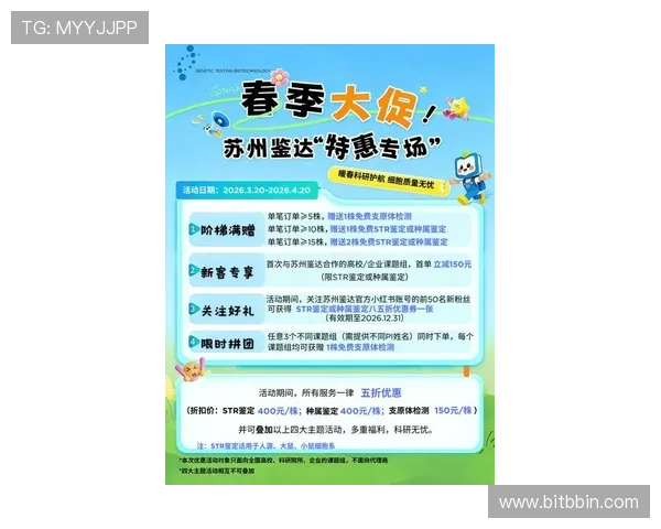 bbin游戏在线最新优惠活动，详细介绍各种优惠福利助力玩家轻松赢取大奖