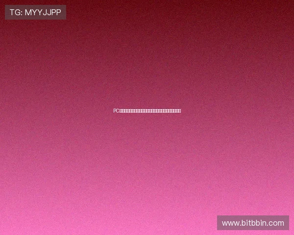 PC蛋蛋官网如何快速注册账号并享受专属优惠福利详细攻略