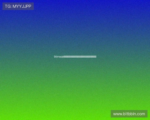 bbinapp手机客户端账号安全设置方法，保障你的账户信息安全无忧