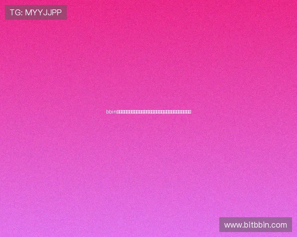 bbin大厅总站新手入门指南，快速掌握注册、充值、游戏技巧全流程攻略
