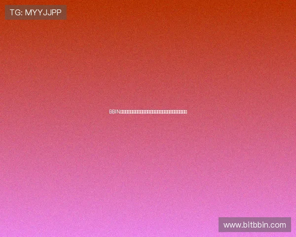 BBIN官网网页版助力用户掌握世界杯热点赛事信息与投注技巧指南
